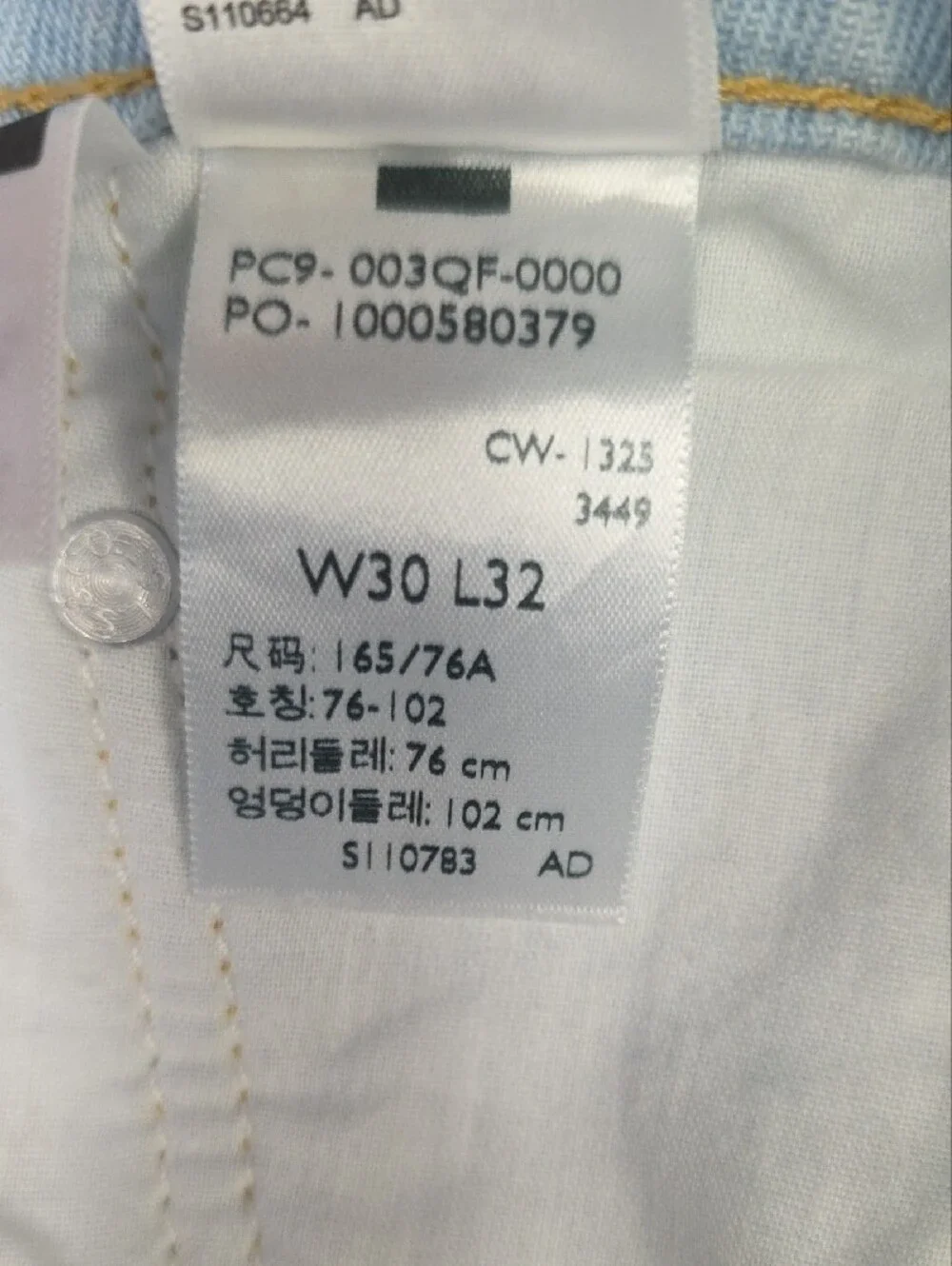Levi’s Superlow Loose Stripe Jeans Light Wash Two Tone Side Panel 30x32 NEW - Picture 16 of 16